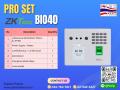 Pro Set