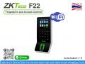 F22 WiFi