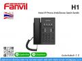 IP Phone