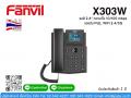 IP Phone