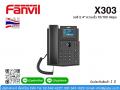 IP Phone