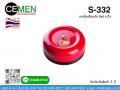 Alarm Bell