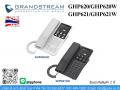 IP Phone