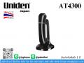 Cordless Phone