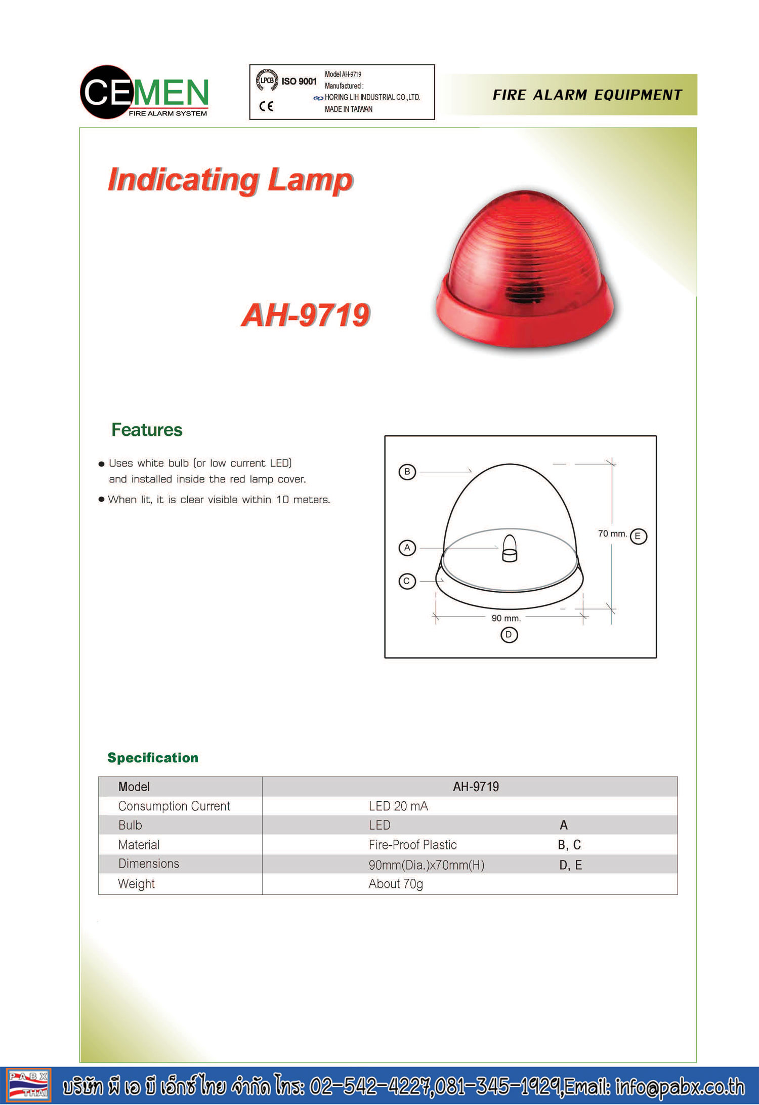 ไฟส่งสัญญาณ สีแดง รุ่น AH-9719 Indicating Lamp ยี่ห้อ Cemen อุปกรณ์ส่งสัญญาณแสง ใช้ไฟ 24 โวล์ท เป็นหลอด LED กินกระแสไฟ 20 มิลลิแอมป์