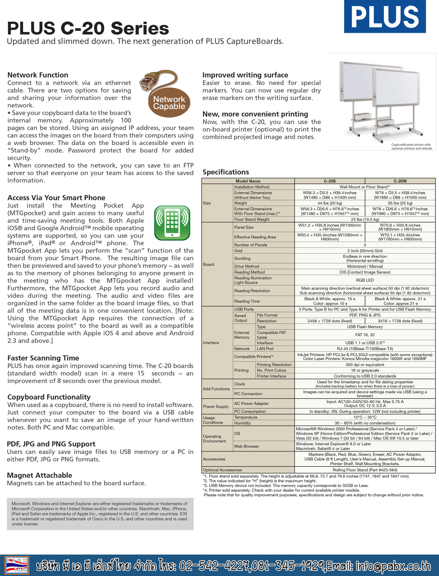 Plus C-20Ws  Electronic Copyboard Board กระดานอิเล็กทรอนิกส์อัจฉริยะ พร้อมขาตั้ง