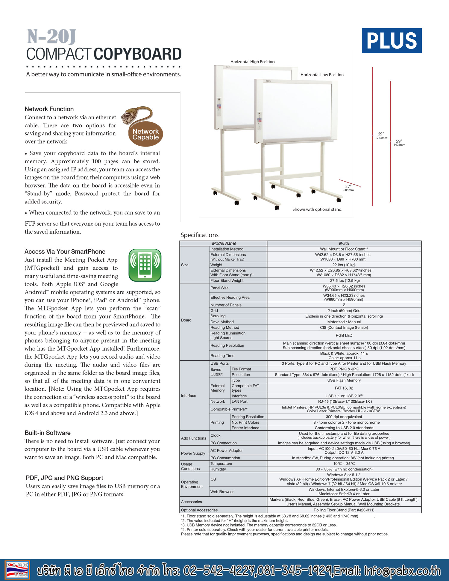 Plus N-20Js  Electronic Copyboard Board กระดานอิเล็กทรอนิกส์อัจฉริยะ พร้อมขาตั้ง