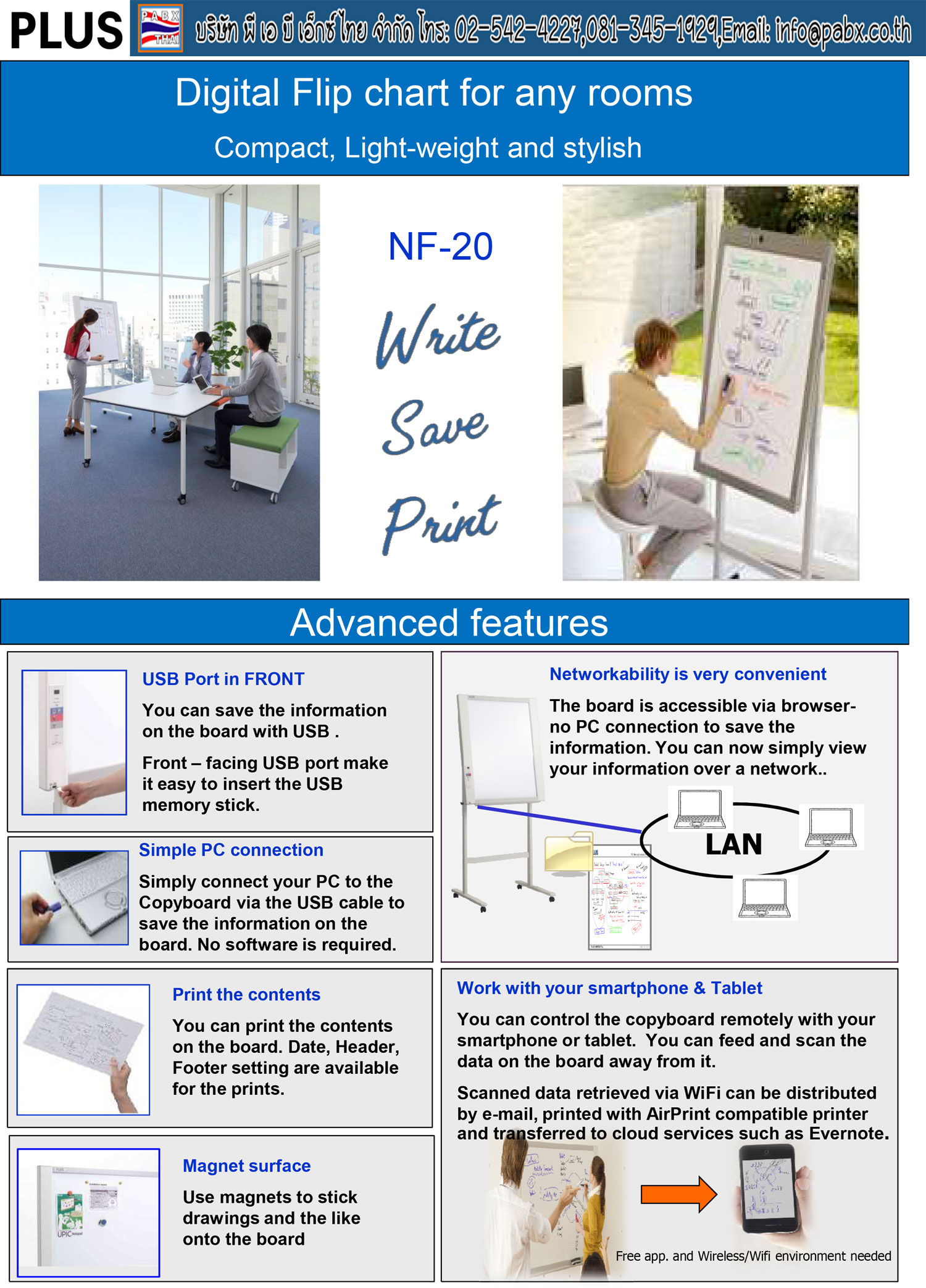 Plus NF-20S  Electronic Copyboard Board กระดานอิเล็กทรอนิกส์อัจฉริยะ พร้อมขาตั้ง