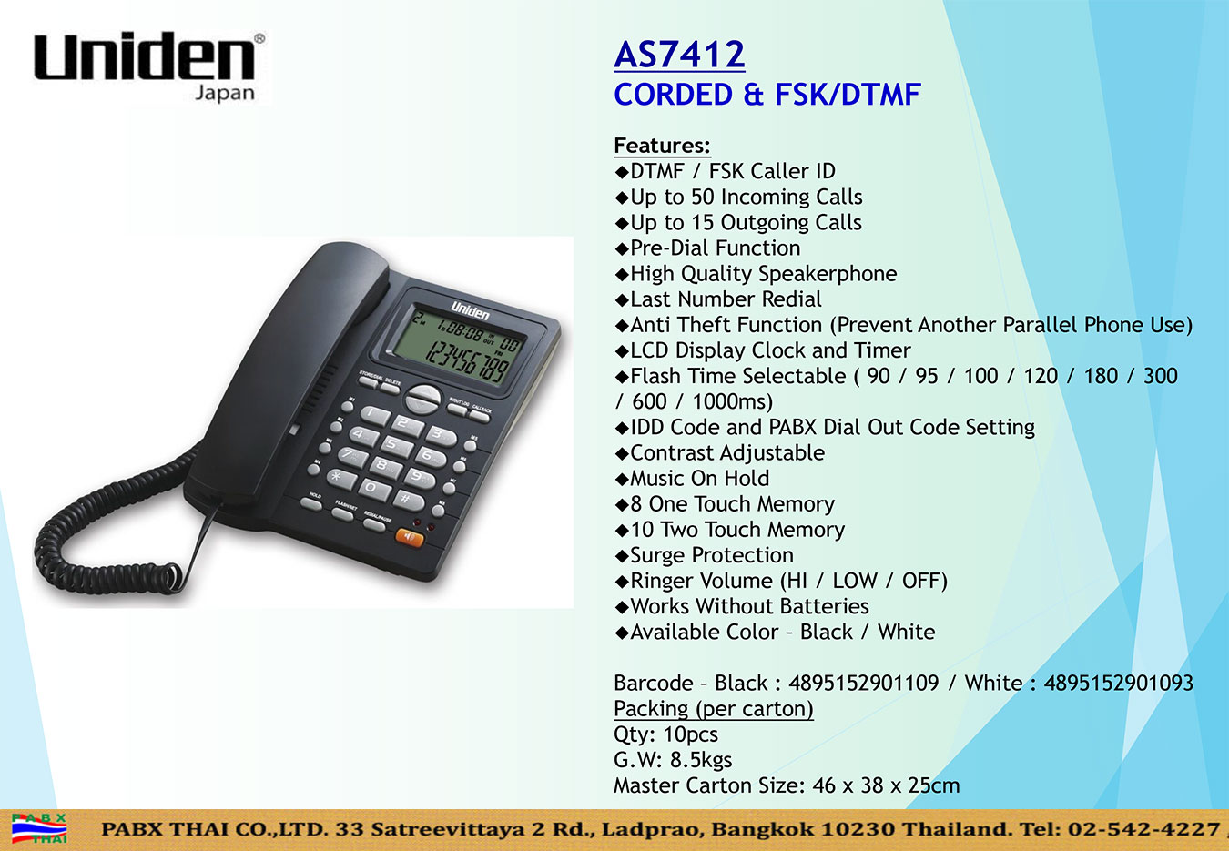 โทรศัพท์สายเดียว Single Line ยี่ห้อ Uniden รุ่น AS7412
